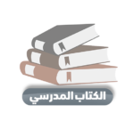 الكتاب