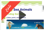2- Sea Animals