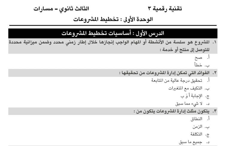 اي مما يلي يعد من الوقود الاحفوري