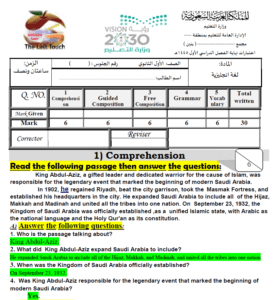 اختبار انجليزي اول ثانوي مسارات الفصل الاول