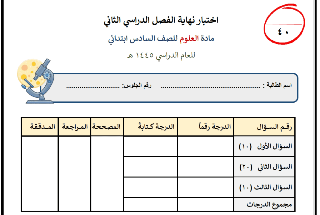 فيما تتشابه التندرا والتايجا والصحراء