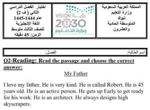 اختبار انجليزي ثالث متوسط ف2 الفصل الثاني نماذج اختبارات محلولة فترية ونهائية للطباعة والتحميل والعرض المباشر PDF على موقع دوافير التعليمي